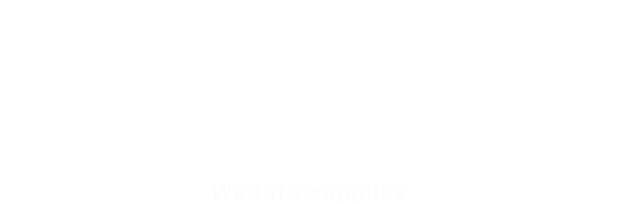 福祉用品